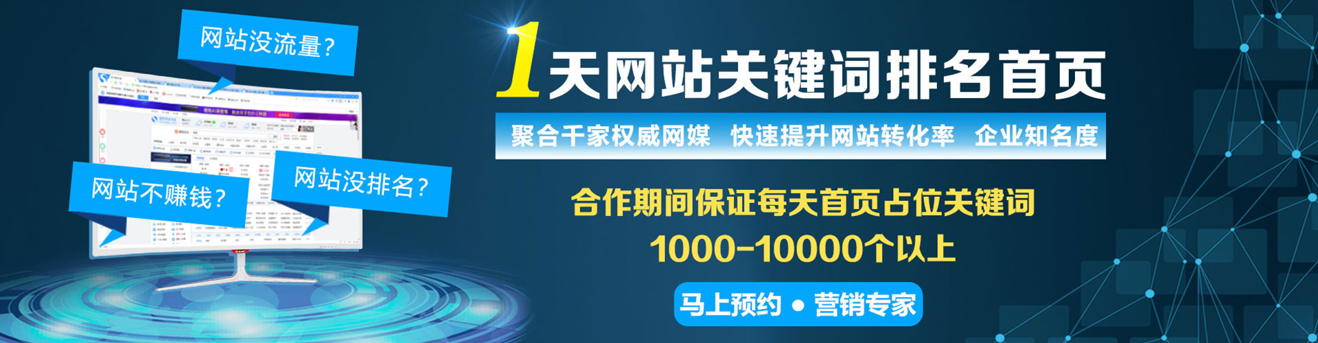 凌河信息流平台